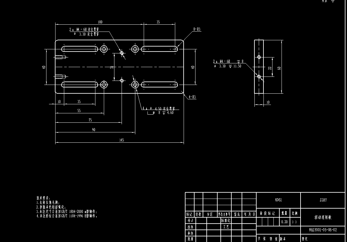 吸盘夹具桁架CAD