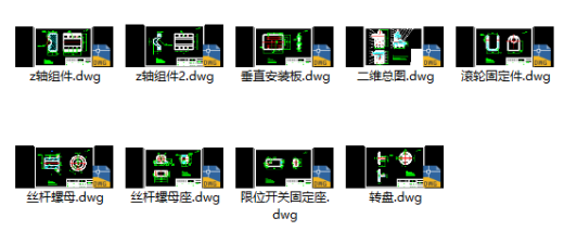 磁力振动抛光机床CAD缩略图