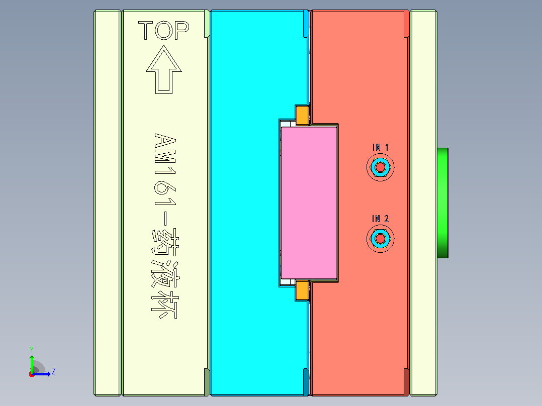 药液杯左视图