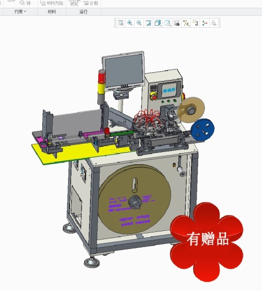 平管上料编带机 机械素材3D图纸自动化设备三维模型缩略图