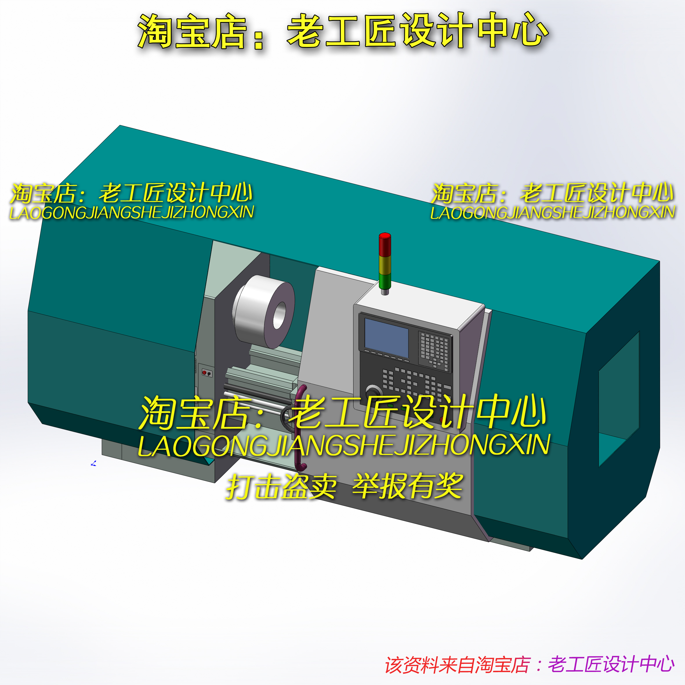 B11-车床数控改造ug