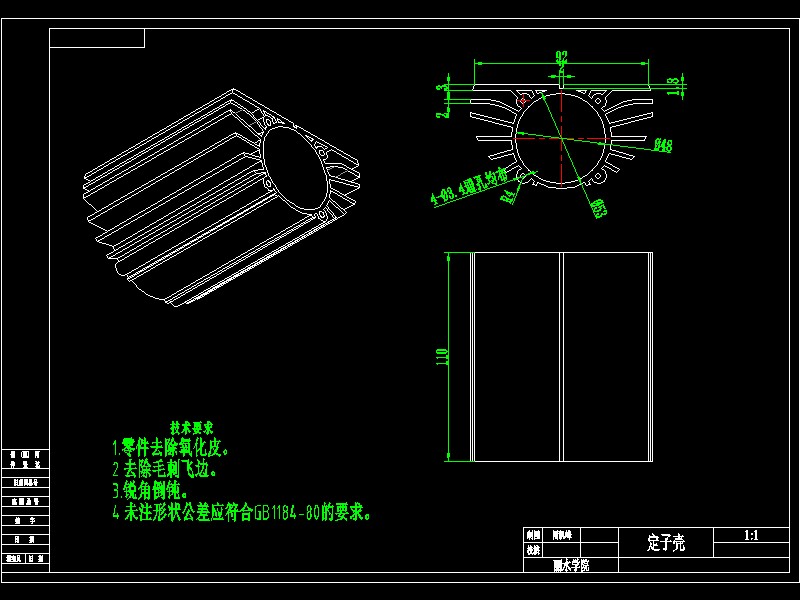 Q431-低噪声持久型云石机设计【三维SolidWorks】