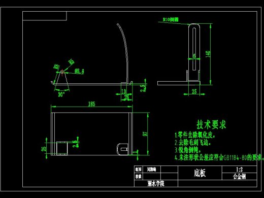 Q431-低噪声持久型云石机设计【三维SolidWorks】缩略图