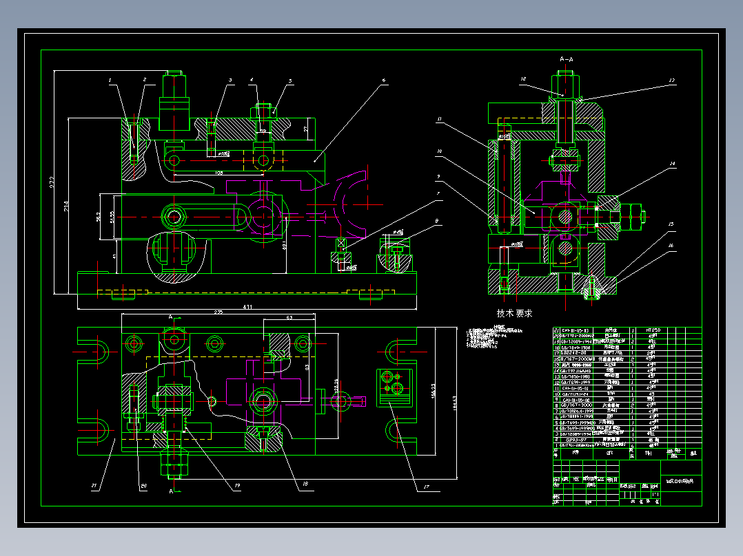 831002拨叉加工工艺及铣φ60两侧面夹具【保证12mm】【方案1】