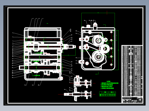 3t叉车3进3退变速箱（毕业设计）