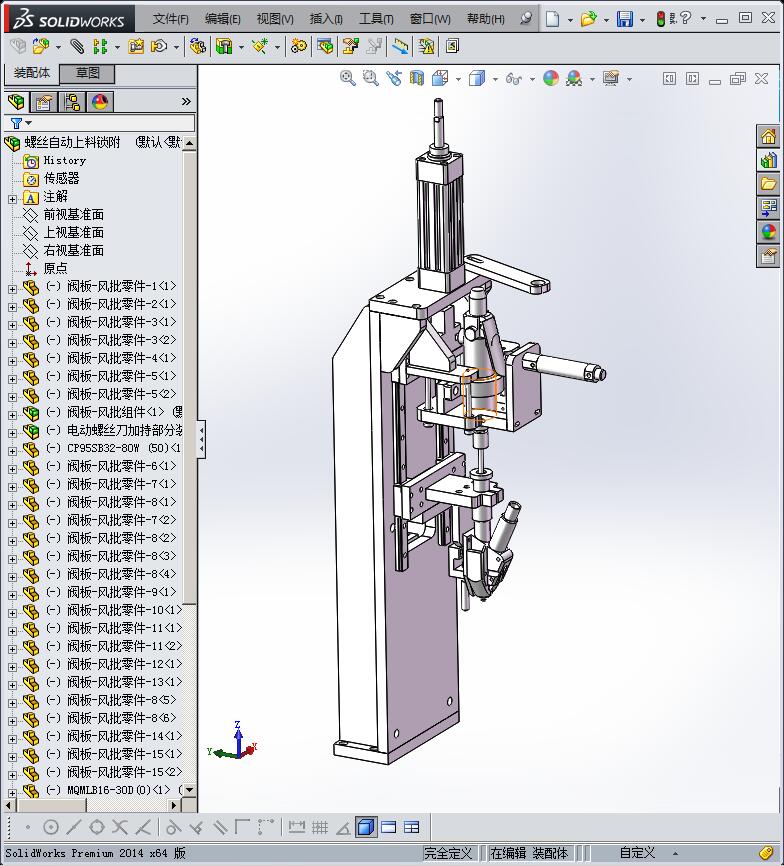 螺丝自动上料锁附