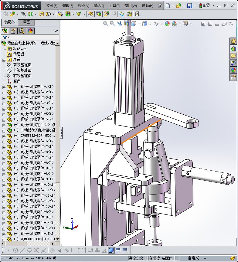 螺丝自动上料锁附