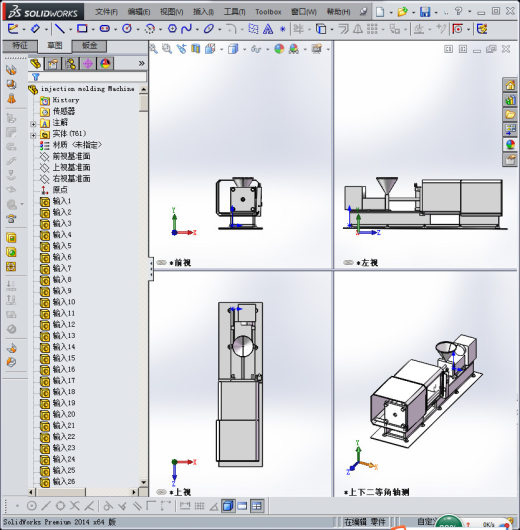 塑料加工机缩略图