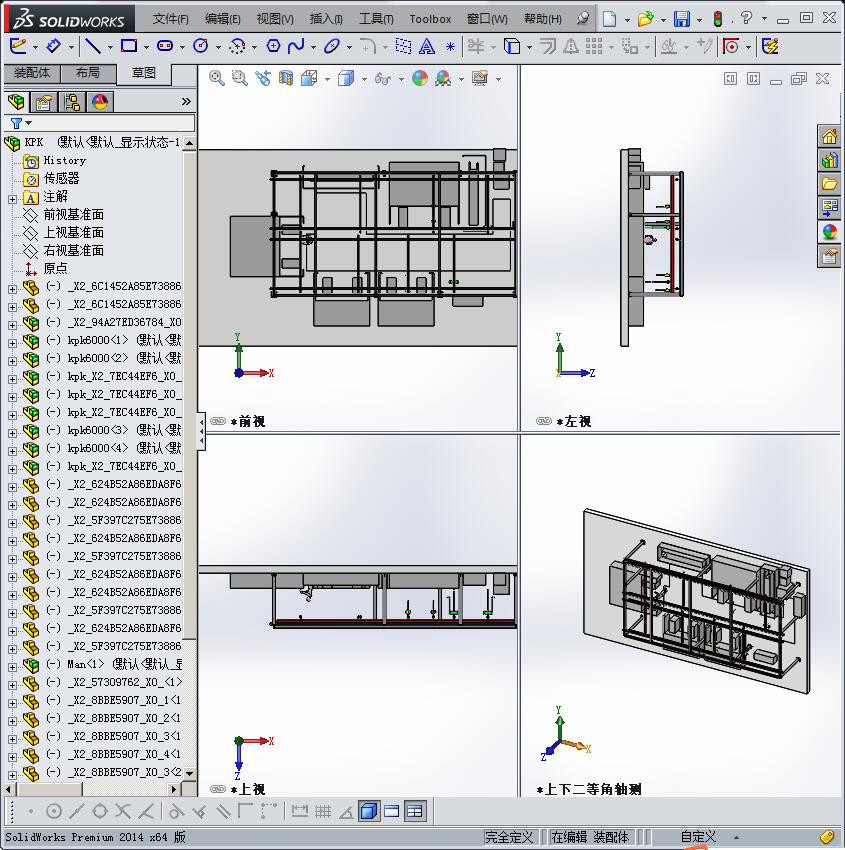 物流输送线KBK轨道