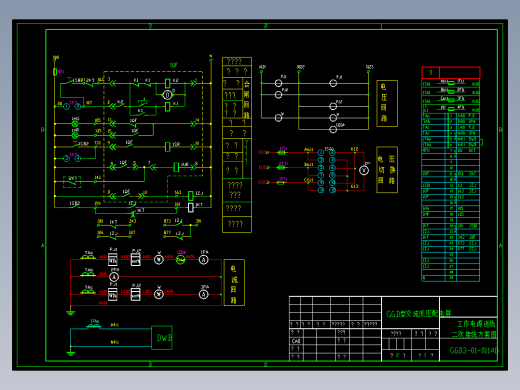 07 GGD3-01-0114D电路图