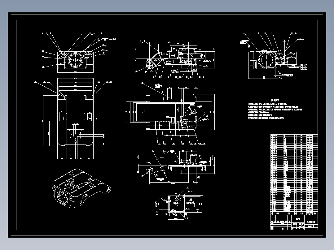 悬臂式掘进机焊接型叉形架的强度校核设计含11张CAD图