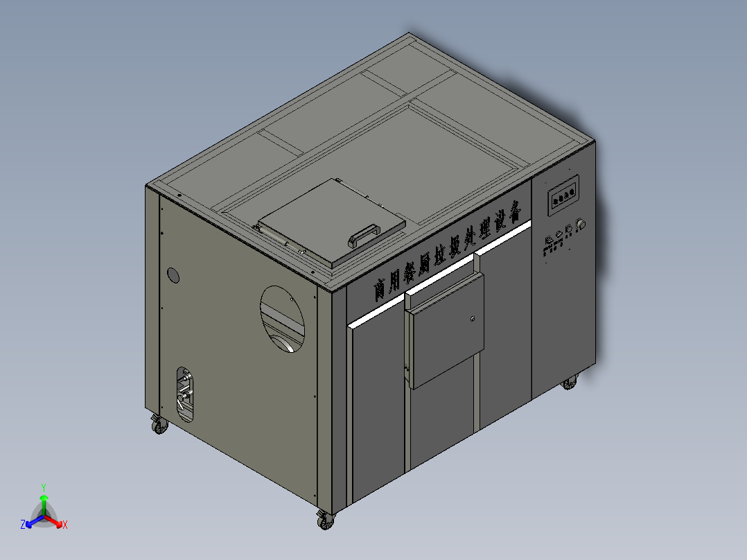 发酵槽模块主视图