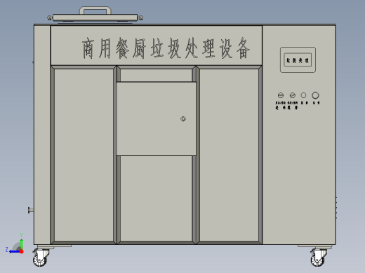 发酵槽模块右视缩略图
