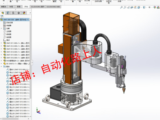 立柱式协作机器人立式四轴机械手摆臂机器人SCARA机器人3d图纸缩略图