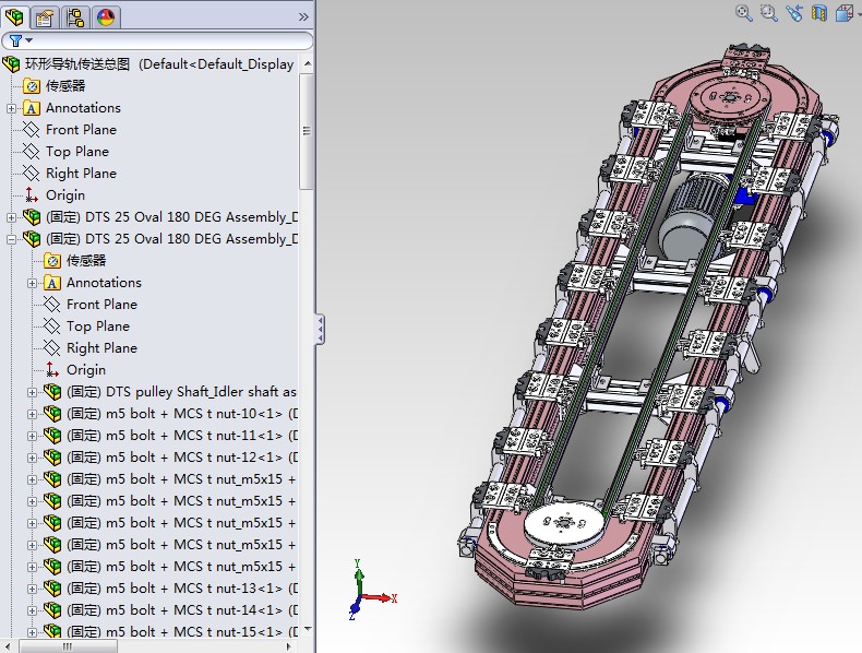 环形导轨传送模组3D图纸 H139