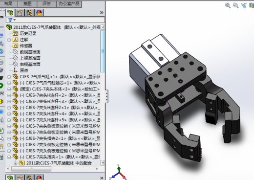 气爪3D图（带工程图）F336 非标自动化设备3D图纸3D模型缩略图