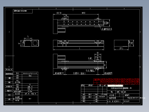 直线模组LHA6-CA-R-100W(16丝杆)设计图纸
