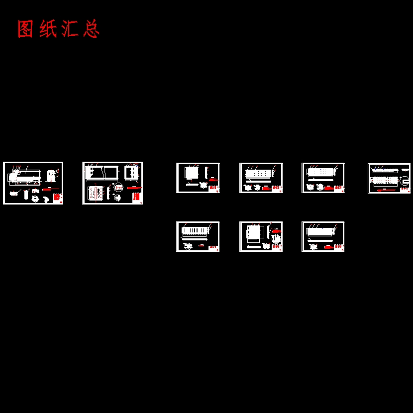 专用车解放后双桥冷藏汽车改装设计含开题及9张CAD图