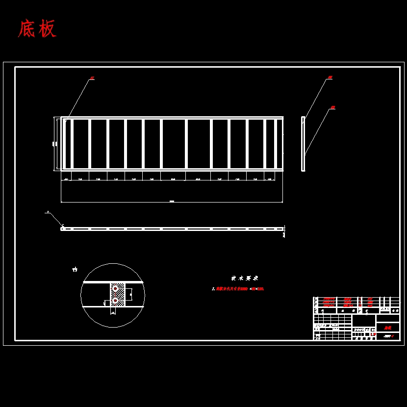 专用车解放后双桥冷藏汽车改装设计含开题及9张CAD图