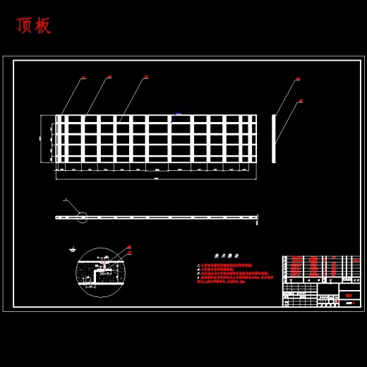 专用车解放后双桥冷藏汽车改装设计含开题及9张CAD图缩略图