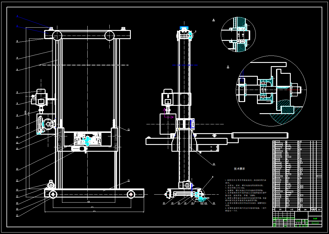 堆垛机（堆垛起重机）sw+cad