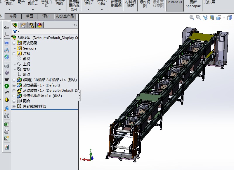 大型双层倍速链线体3D图纸 G146 非标自动化设备3D图纸3D模型