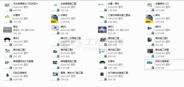 整理的25套牌坊、牌楼建筑设计cad施工图
