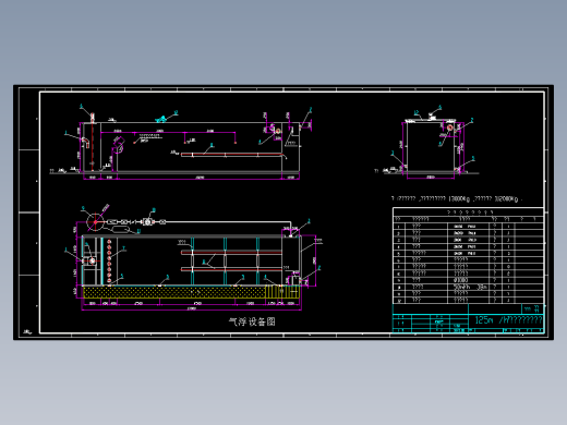 125吨小时平流式气浮机设计图