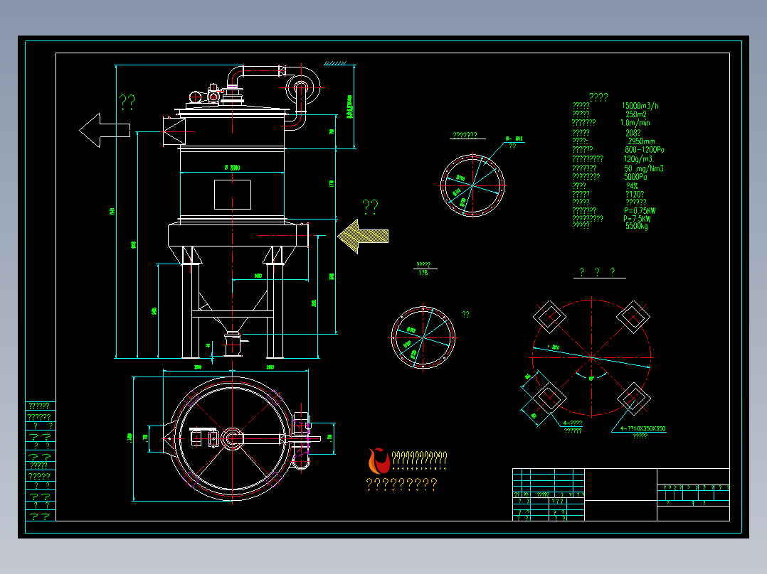 JH208-250N.回转反吹圆袋除尘器（下旋风）