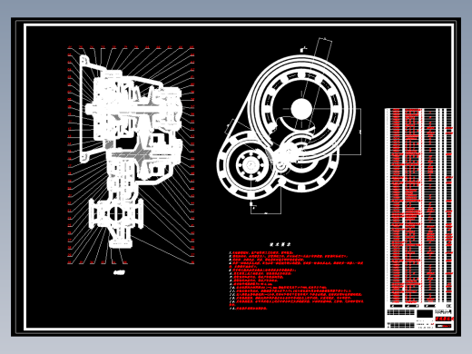 金属带式汽车无级变速器传动机构设计【汽车类】【6张CAD图纸】