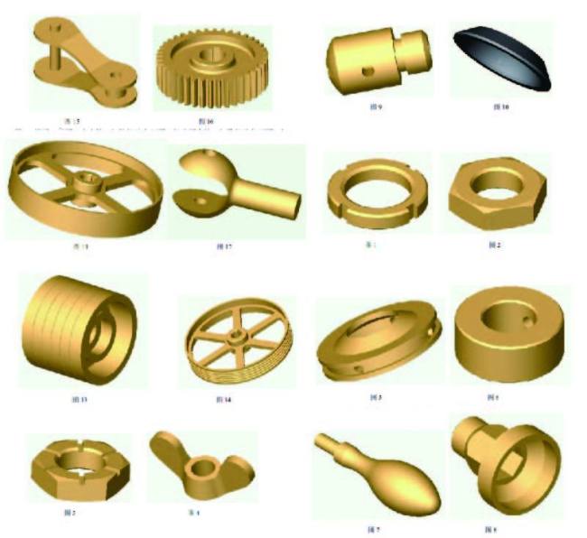 SolidWorks三维机械设计基础练习图纸及3D模型 