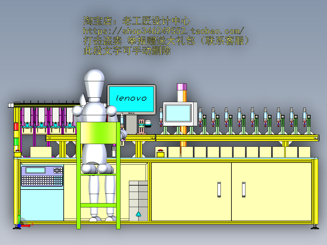 A8_纸袋分页包装一体机前视图