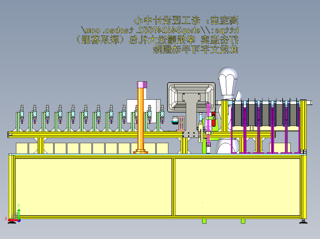 A8_纸袋分页包装一体机后视图
