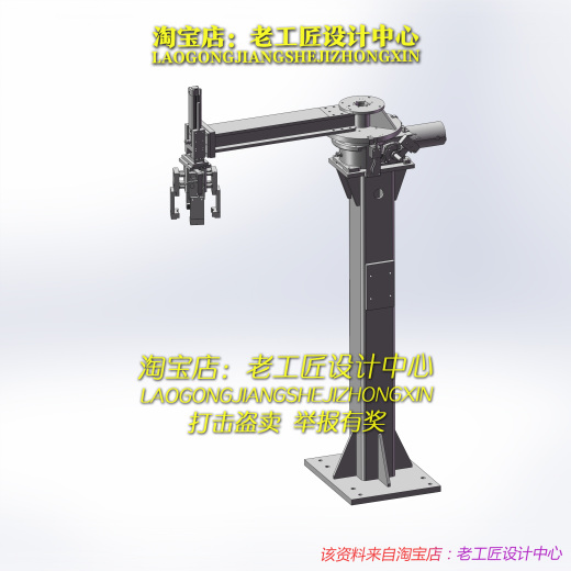 F05-码垛机械手缩略图