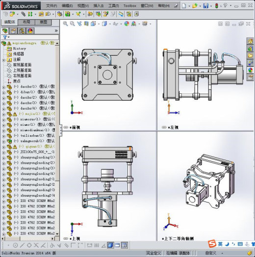 膜片冲压机缩略图