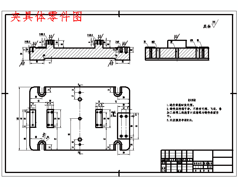 空心齿轮轴的铣右端键槽夹具设计及加工工艺装备含非标5张CAD图