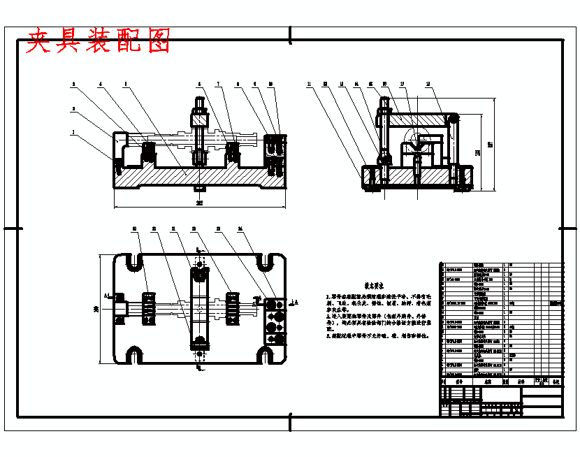 空心齿轮轴的铣右端键槽夹具设计及加工工艺装备含非标5张CAD图