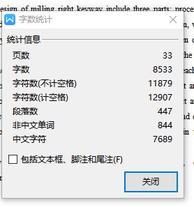 空心齿轮轴的铣右端键槽夹具设计及加工工艺装备含非标5张CAD图缩略图