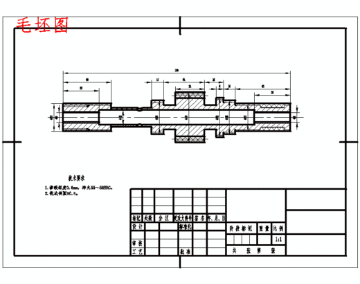 空心齿轮轴的铣右端键槽夹具设计及加工工艺装备含非标5张CAD图缩略图
