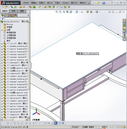 厨桌3D模型缩略图