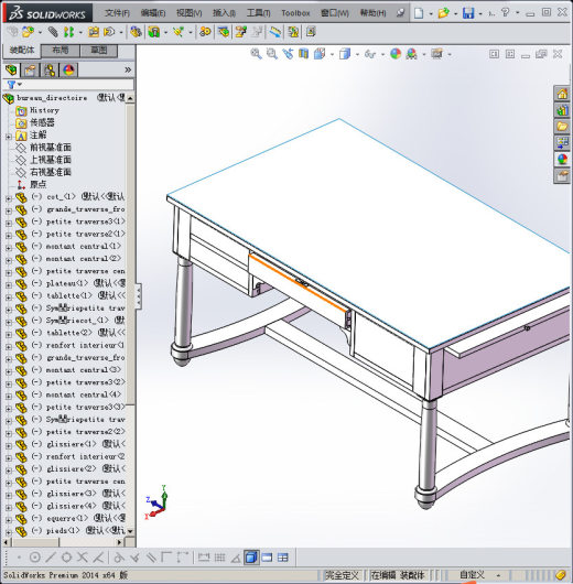 厨桌3D模型缩略图