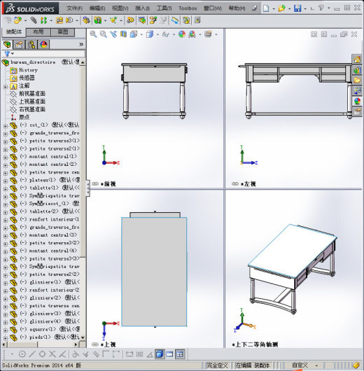 厨桌3D模型缩略图