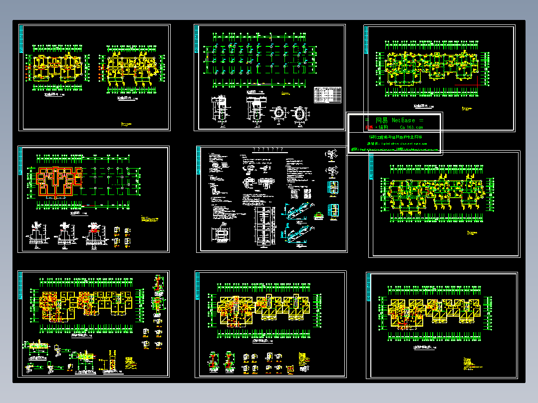 住宅楼结构施工图纸