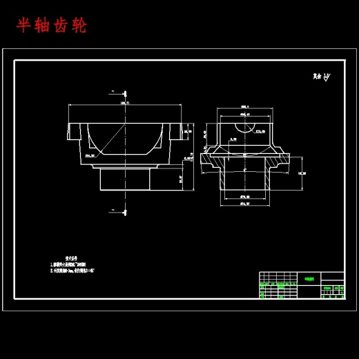 山地车平行式一体化传动系统设计含6张CAD图缩略图