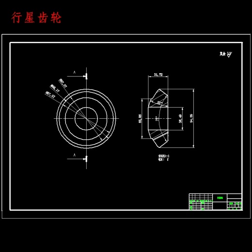 山地车平行式一体化传动系统设计含6张CAD图缩略图