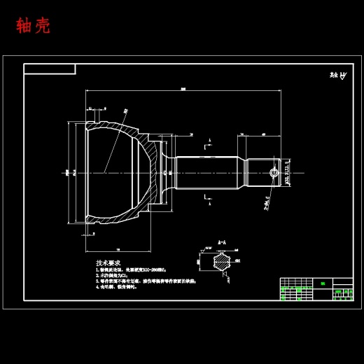 山地车平行式一体化传动系统设计含6张CAD图缩略图
