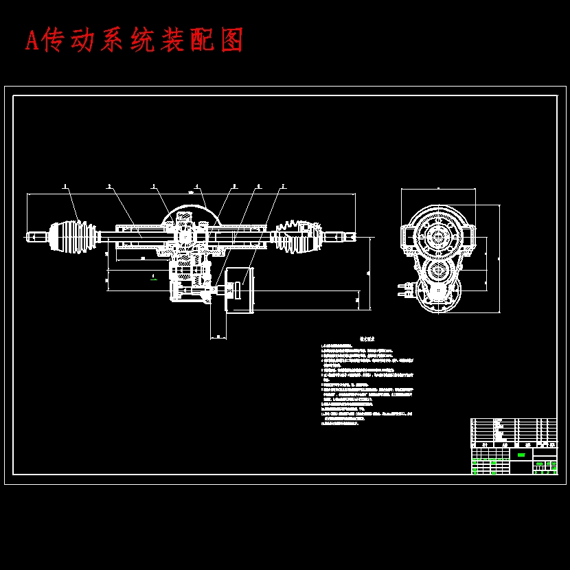 山地车平行式一体化传动系统设计含6张CAD图