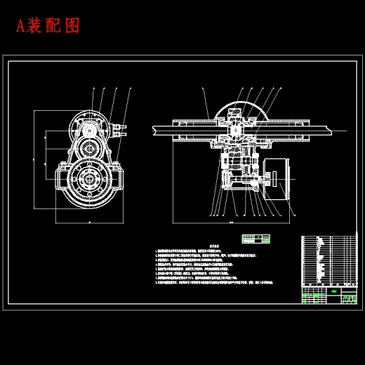 山地车平行式一体化传动系统设计含6张CAD图缩略图