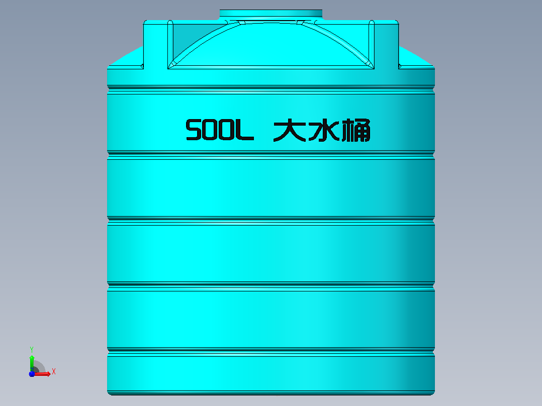 500升大水桶-2015版前视图