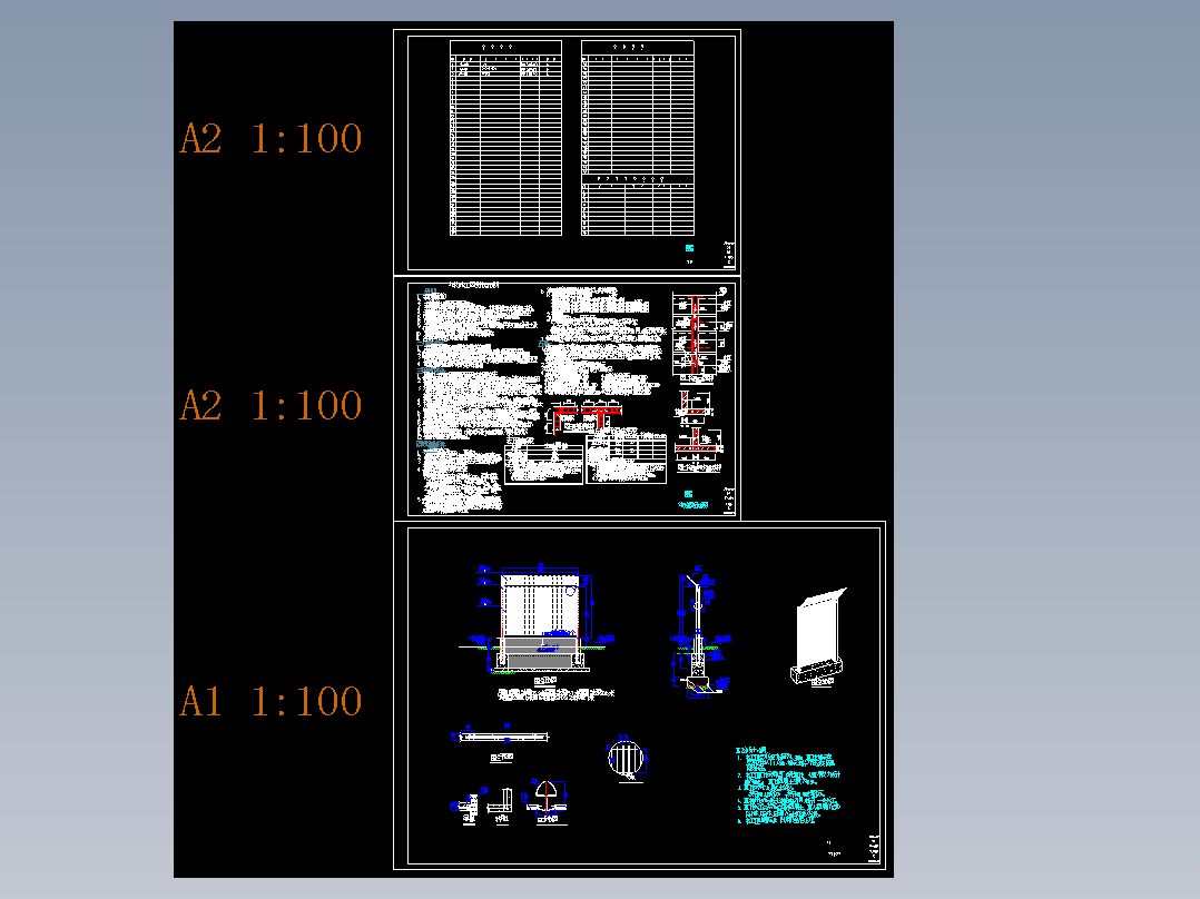 砌体结构围墙 双横丝护栏网设计施工图